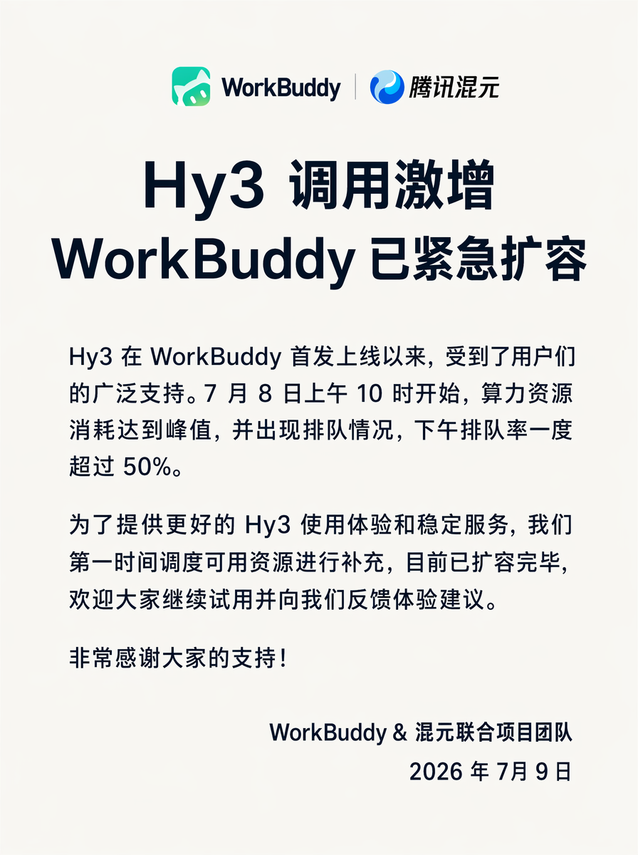 GG扑克