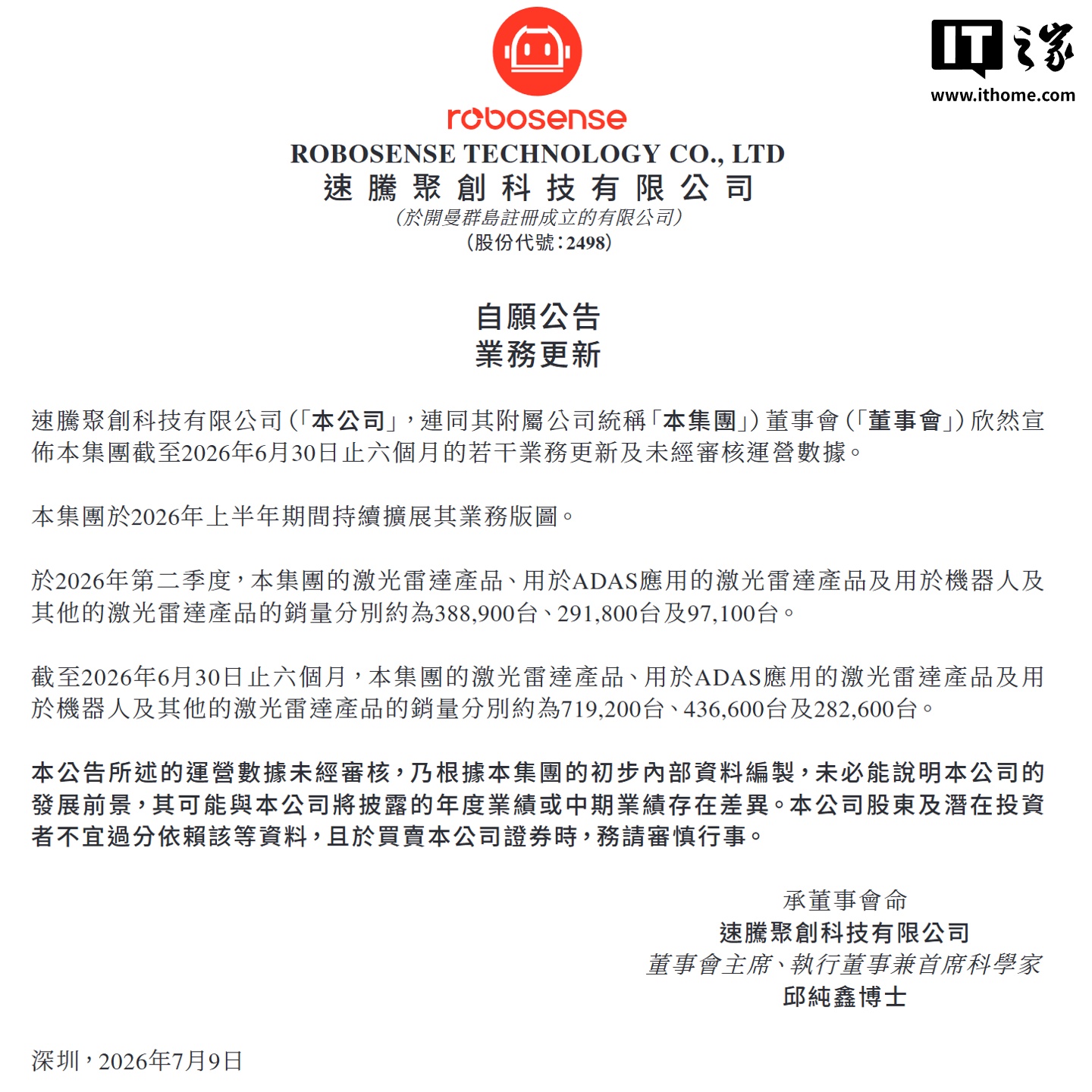 GG扑克